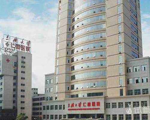 重庆代生男孩包成功 2024重庆精子库医院排名，附重庆捐精补助费用明细 ‘5d彩