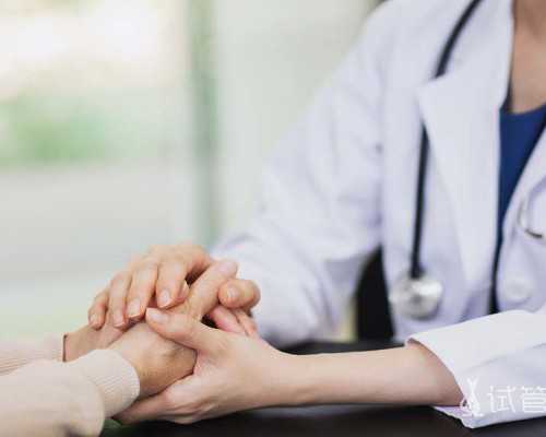 重庆助孕网服务 做重庆试管婴儿要花多少钱在重庆做试管婴儿一般多少钱 ‘四