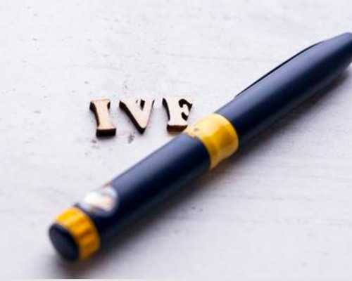 重庆哪里可以做试管多少钱(重庆做试管多少钱)